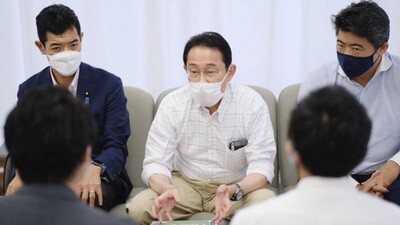 Japan's New Ruling Party Leader