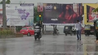 Low Pressure Over Bay of Bengal: SRC Alerts Odisha