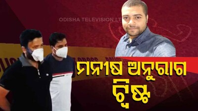 Manish Anurag