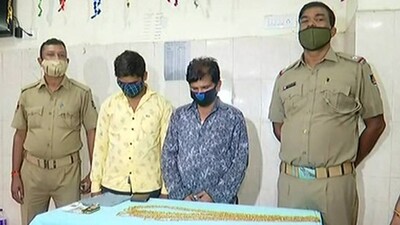 Inter-State Fake Gold Chain Racket