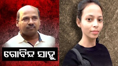 Lady Teacher Missing Case