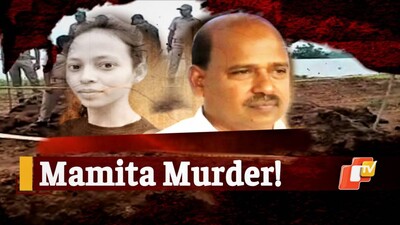 Mamita Meher Murder Case 