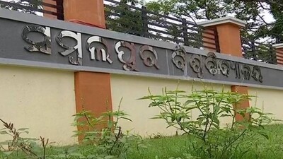 Sambalpur University