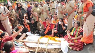 Mamita Meher Murder case: BJP Hearse Parade Mamita Meher Murder case: BJP Hearse Parade