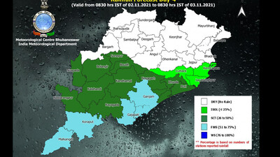 Heavy Rain To Lash 4 Odisha Districts Ahead Of Diwali; Check IMD Forecast