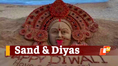Sand & Diyas