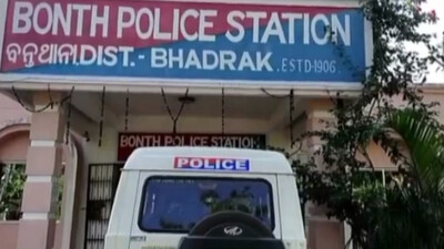 CRPF Job Fraud