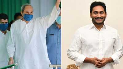 Naveen Patnaik & Jagan Mohan Reddy