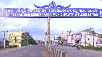 Kendrapara Municipality Election