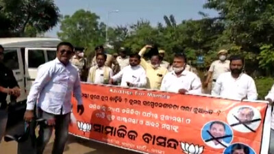 BJP Stages Demonstrations