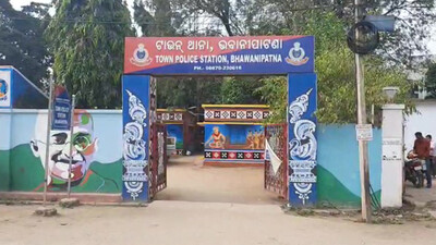 Fake Job Firm In Bhawanipatna