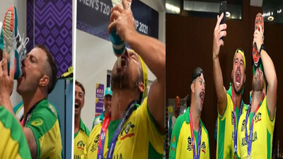 T20 World Cup