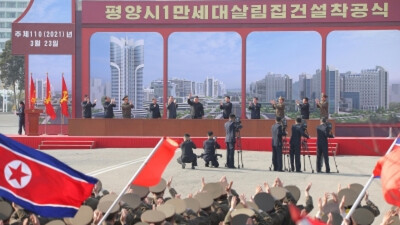 US Designates N.Korea As State Violator Of Religious Freedom