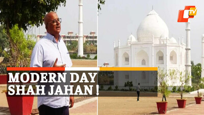MP Man Builds Taj Mahal Like House MP Man Builds Taj Mahal Like House