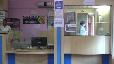 Fake Gold Loan Scam: Rs 38 Lakh Swindled In Customers’ Name In Odisha