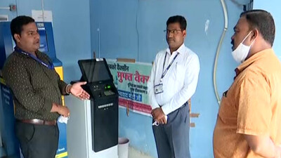 Puri ATM Loot Bid 