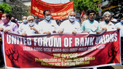 Privatisation Of  PSBs: Bank Unions Threaten Two-Day Nationwide Strike