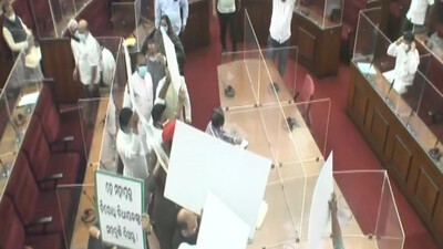 Odisha Assembly