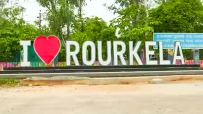 Smart City Rourkela 