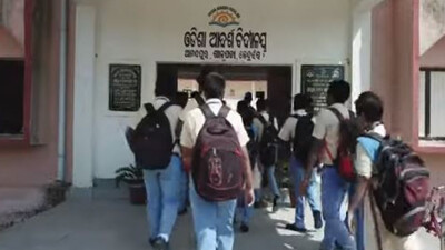 Adarsha Vidyalaya admission: BSE Odisha begins application process, check details