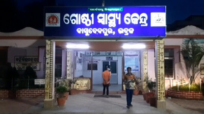 Basudevpur CHC