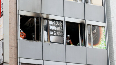 Fire Mishap