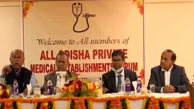 Odisha's Private Hospital Body Not In Favour Of BSK Scheme