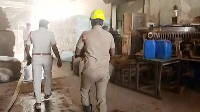 Fire Mishap At Gutkha Unit