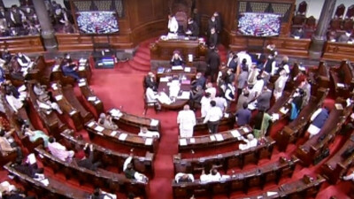 Rajya Sabha
