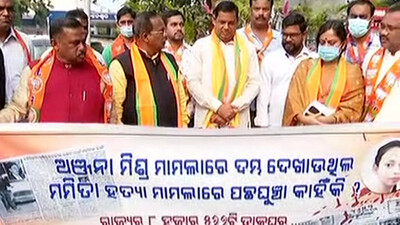 Mamita Murder Case: BJP Launches Letter Campaign Against CM Naveen