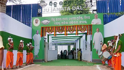 CM Naveen Plans To Reduce Poverty In Odisha To 10% In Next 5 Years