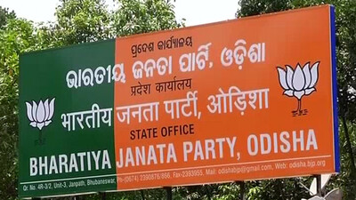 BJP Sets Target To Trounce BJD In Coming Odisha Panchayat Polls