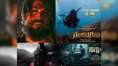 Kannada Film Industry Eyes A Pan-India Footprint In 2022