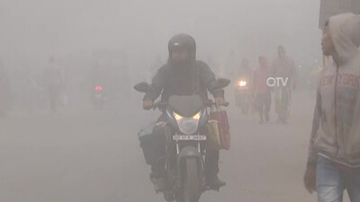 Odisha Weather Update: Minimum Temp To Fall, Check IMD’s Forecast For Cold Wave