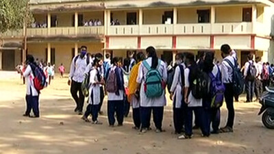 University Grants Commission