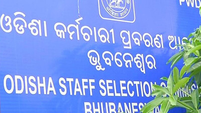  Combined Technical Services Recruitment Examination (CTSRE) 2024