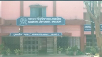 Rajendra University 