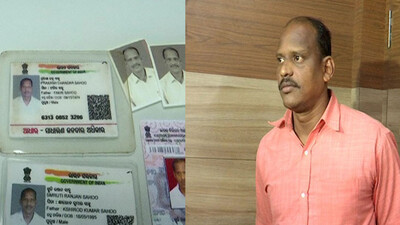 Fraudster Who Duped People, Bank & Finance Co Lands In Police Net; Forged PAN, Aadhaar Cards Seized