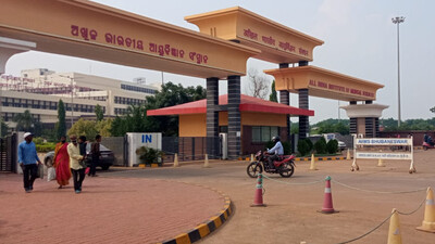 AIIMS Bhubaneswar
