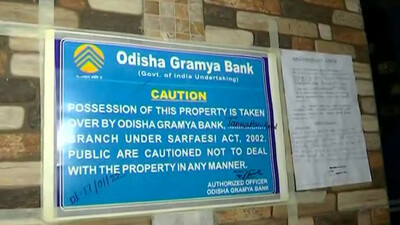 Hotel Sealed By Bank