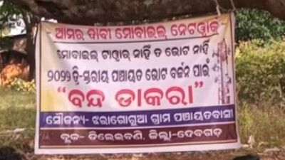 No Work No Vote: Villagers In Three Odisha Districts Take Oath To Boycott Panchayat Elections