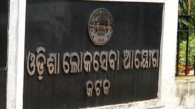 OPSC recruitment 2022: Fresh vacancies advertised for junior assistant posts; get all details