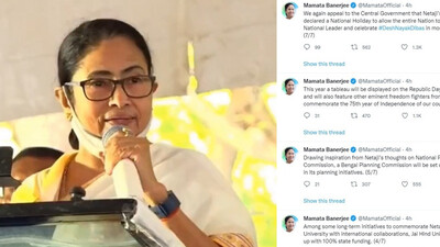 Mamata Banerjee Mamata Banerjee