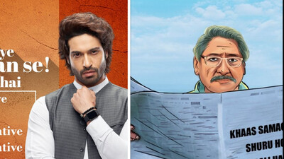 Mose Chhal Kiye Jaye, Dosti Anokhi