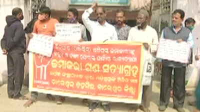 Chit Fund Victims