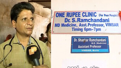 One Rupee Clinic In Odisha’s Sambalpur Completes 1 Yr, Launches One Rupee Medicine Initiative
