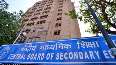 CBSE Term 2 exam