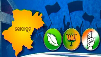 Odisha Panchayat Polls: BJD's Poor Show In Koraput Baffles All, Congress Takes Lead 