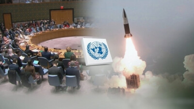 UNSC Plans Session N.Korea's Latest Missile Launch: Seoul