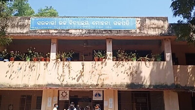Mohana High School